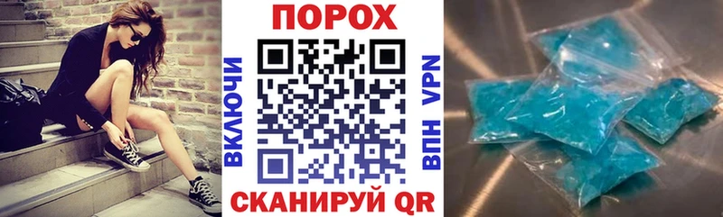Amphetamine Розовый  Купить где  Верхняя Тура 
