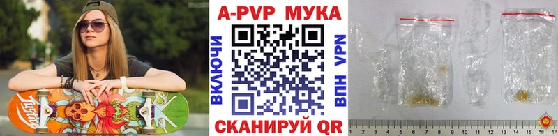 Alpha PVP Crystall  Купить где  Верхняя Тура 
