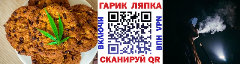Canna-Cookies конопля  Купить где  Верхняя Тура 