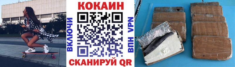 COCAIN Эквадор  Купить  Верхняя Тура 