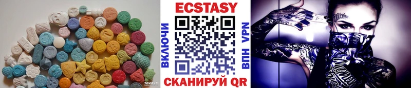 Купить где  Верхняя Тура  Экстази бентли 