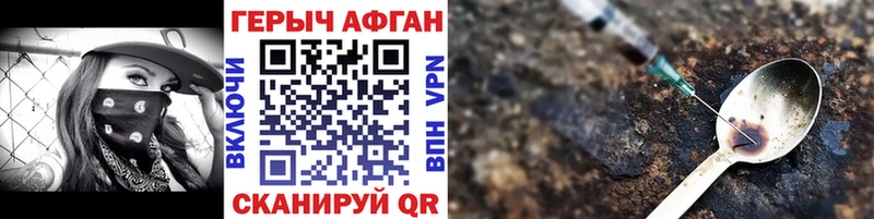 Купить  Верхняя Тура  ГЕРОИН VHQ 