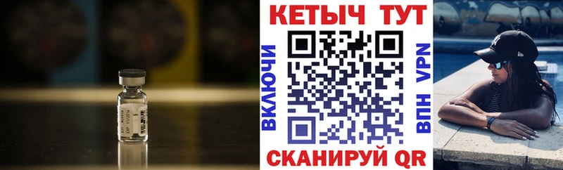 КЕТАМИН ketamine  Купить  Верхняя Тура 