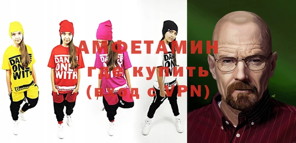 прущие крисы Кинешма
