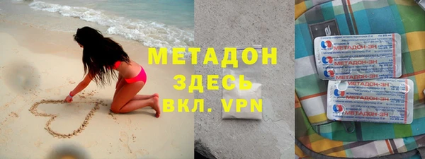 дурь Сосновоборск