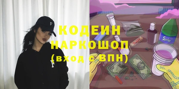 дурь Сосновоборск