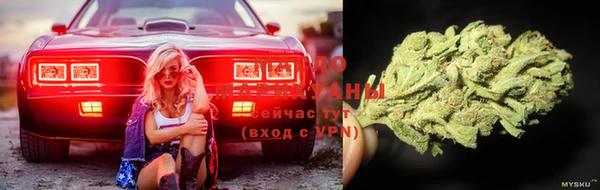 мяу мяу кристалл Сосновка