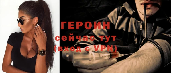 стафф Киреевск