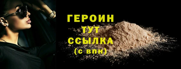 прущие крисы Кинешма