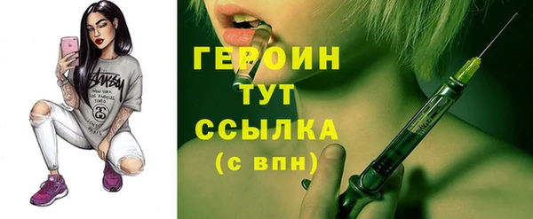 прущие крисы Кинешма