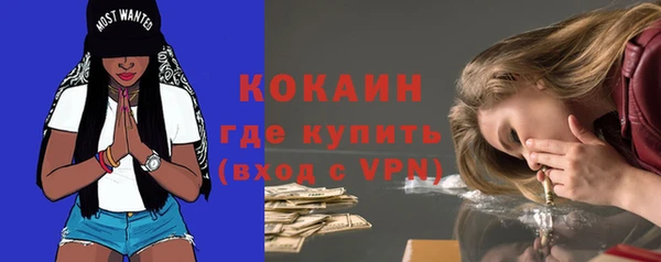 прущие крисы Кинешма