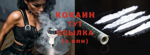 стафф Киреевск