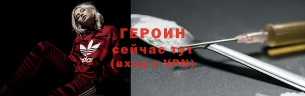 дурь Сосновоборск