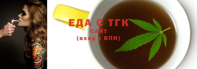 прущие крисы Кинешма