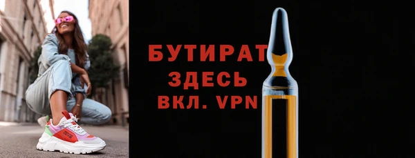 стафф Киреевск