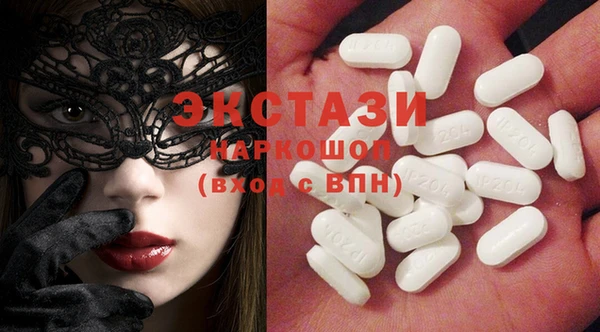 прущие крисы Кинешма