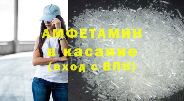 стафф Киреевск