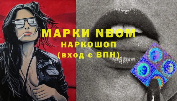 прущие крисы Кинешма