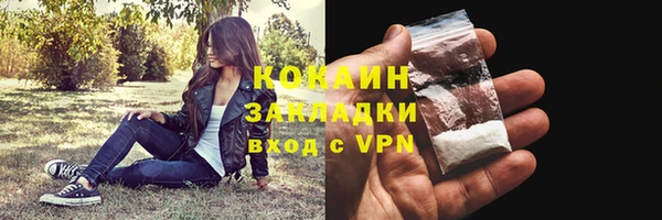 дурь Сосновоборск
