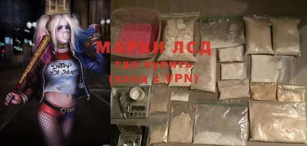 прущие крисы Кинешма
