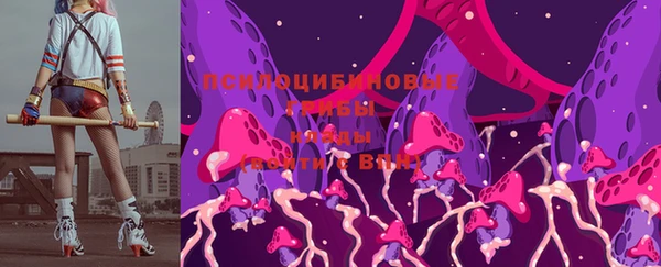 мяу мяу кристалл Сосновка