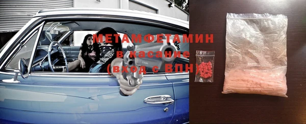 прущие крисы Кинешма