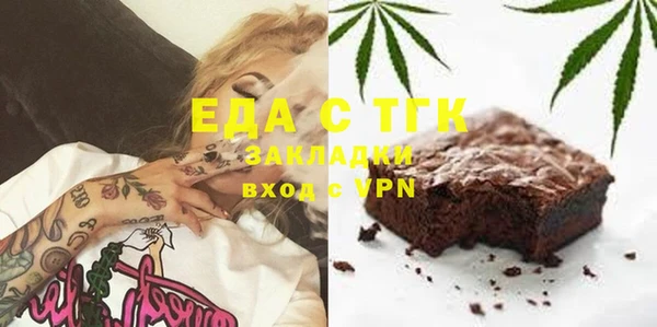 мяу мяу кристалл Сосновка