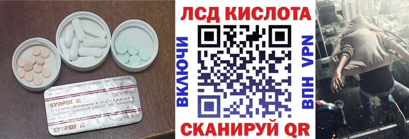 Купить  Верхняя Тура  Лсд 25 экстази кислота 