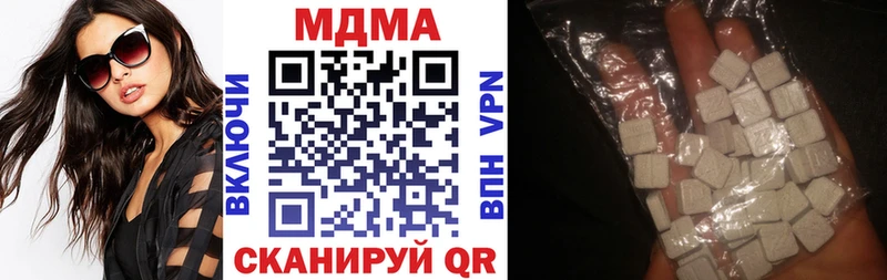Купить закладки  Верхняя Тура  МДМА Molly 