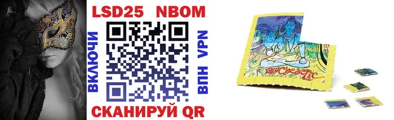 Купить закладки  Верхняя Тура  Марки N-bome 1,8мг 