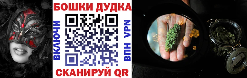 МАРИХУАНА THC 21% Верхняя Тура
